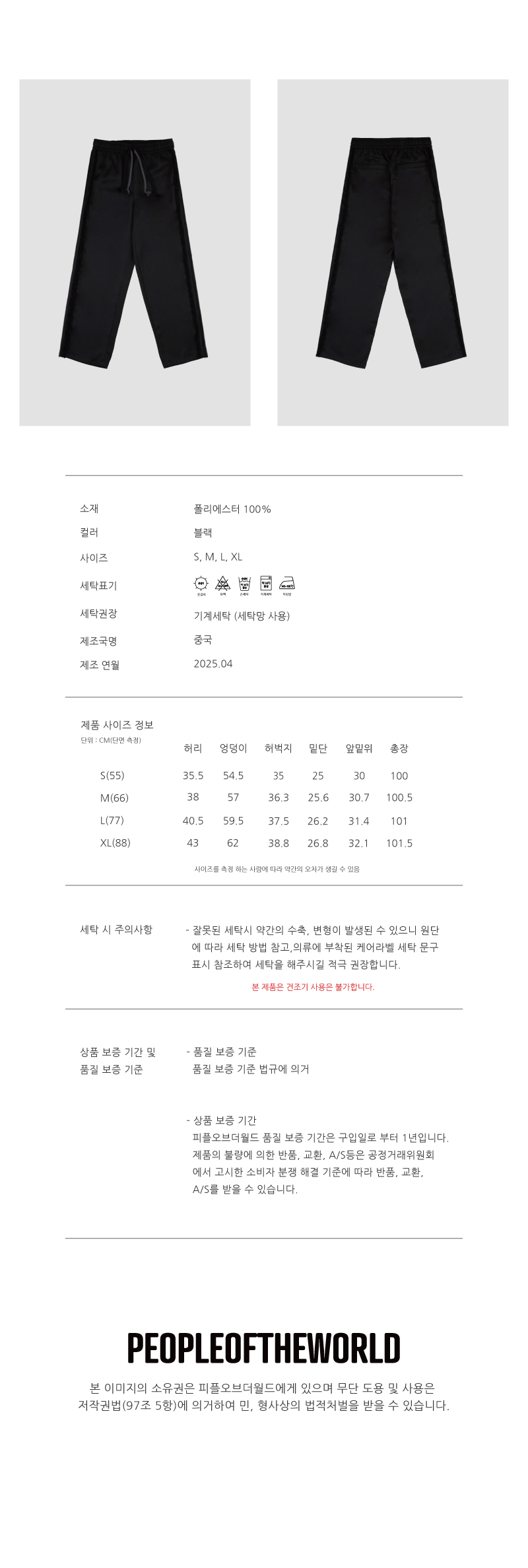 홈쇼핑4